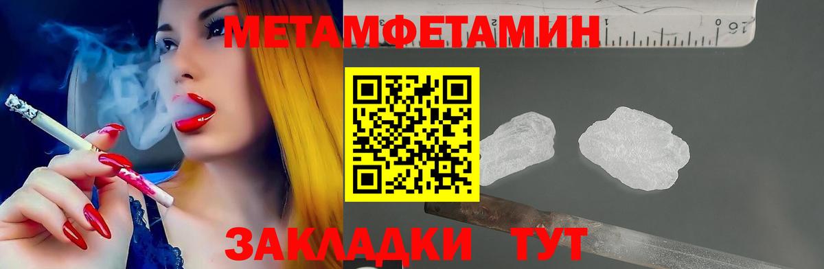 Златоуст  Амфетамин 98%  АМФ  Вход с VPN 
