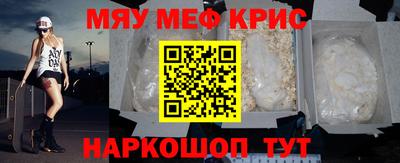 первитин Камышлов