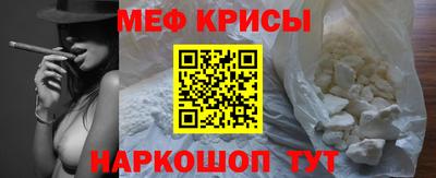 прущие крисы Канаш