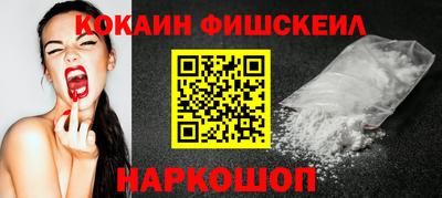 прущие крисы Канаш
