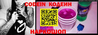 эйфоретик Кандалакша