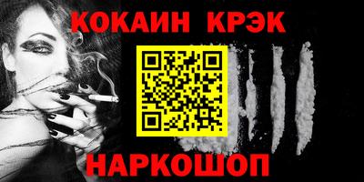 прущие крисы Канаш