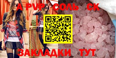 стаф Ирбит
