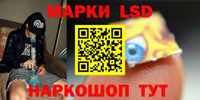 эйфоретик Кандалакша