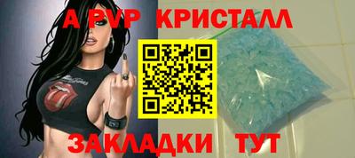 стаф Ирбит