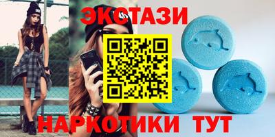 первитин Камышлов