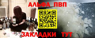 первитин Камышлов