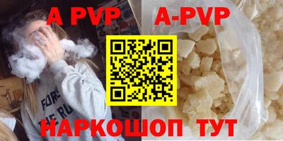 стаф Ирбит