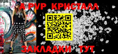 apvp Ипатово