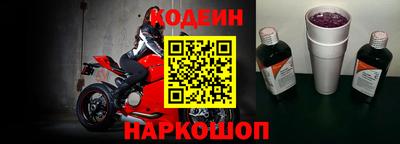 эйфоретик Кандалакша