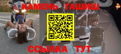 первитин Камышлов