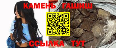 прущие крисы Канаш