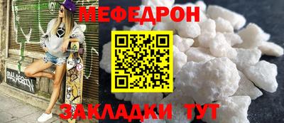 первитин Камышлов