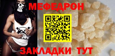 прущие крисы Канаш