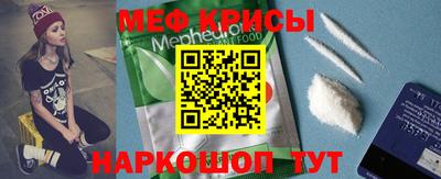 стаф Ирбит