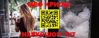 эйфоретик Кандалакша