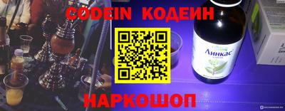 эйфоретик Кандалакша