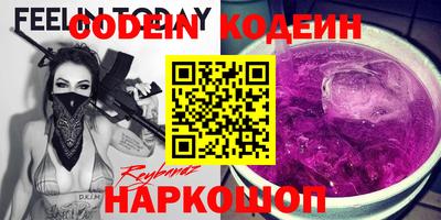 эйфоретик Кандалакша