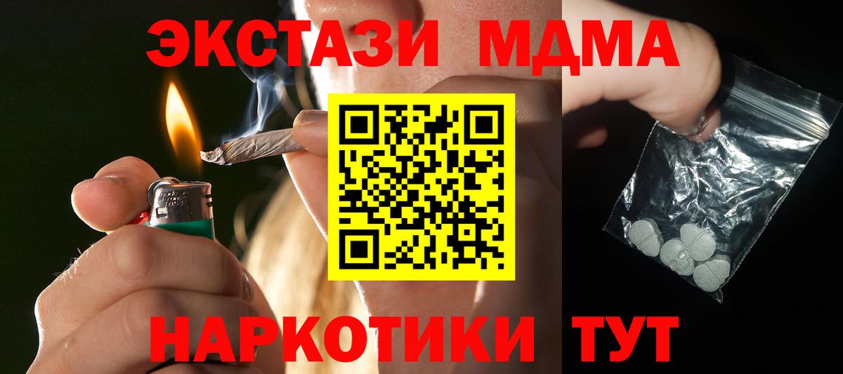 Героин Златоуст