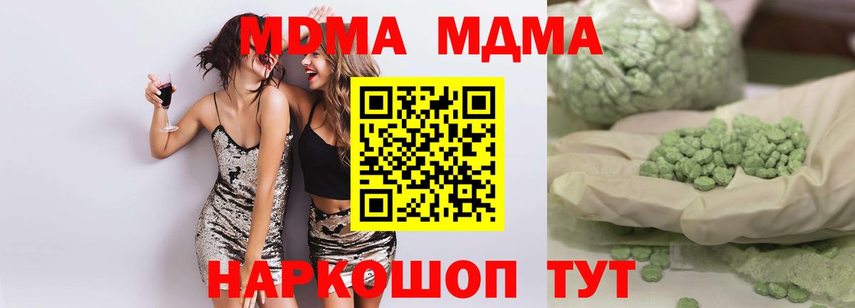 Кетамин  Канабис  Златоуст  ЭКСТАЗИ  Вход с VPN  Продажа наркотиков  Амфетамин кристаллы  Мефедрон   Гашиш 