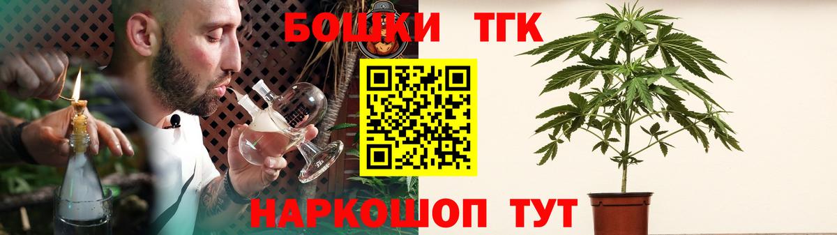 Шишки марихуана OG Kush  Марихуана AK-47  Вход с VPN  Златоуст  Бошки марихуана THC 21% 
